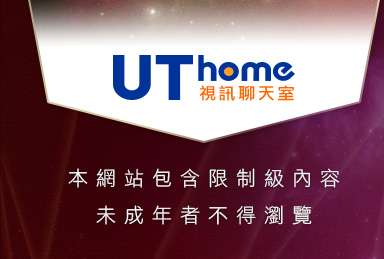 本土自拍貼圖天堂本網站包含限制級內容，未成年不得瀏覽